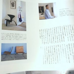 img_1370-e1481787585552-1024x1024