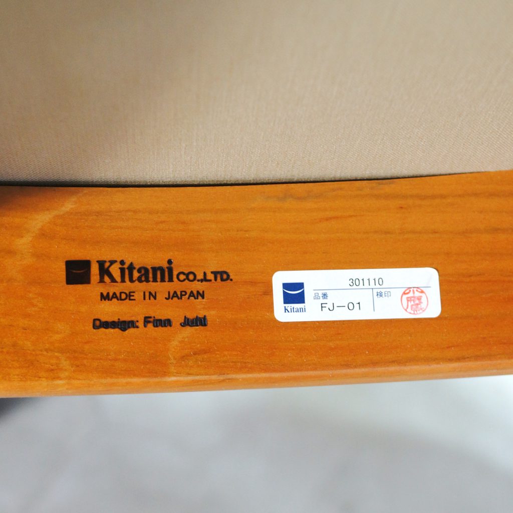 Finn Juhl Kitani FJ-01 - MOTO FURNITURE 北欧家具 ウェグナー
